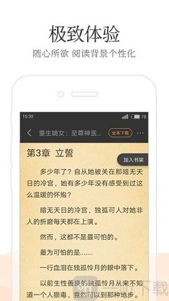 博乐最新版本app下载